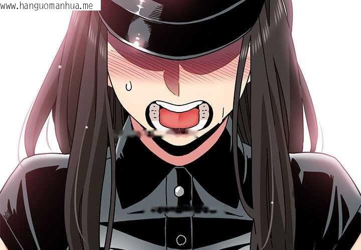 韩国漫画发小碰不得/强制催眠韩漫_发小碰不得/强制催眠-第101话在线免费阅读-韩国漫画-第3张图片