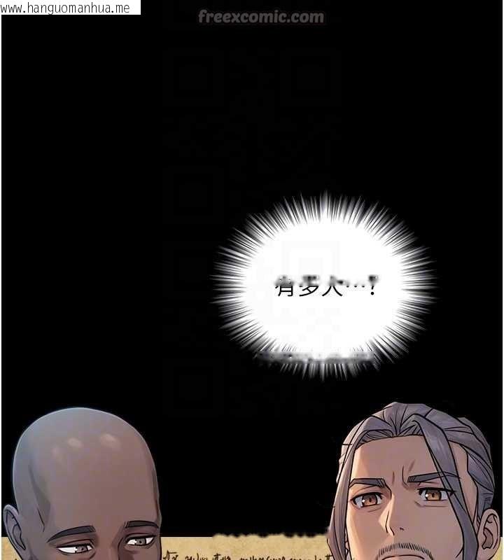 韩国漫画与生巨来韩漫_与生巨来-第5话-拜托再深一点…在线免费阅读-韩国漫画-第112张图片