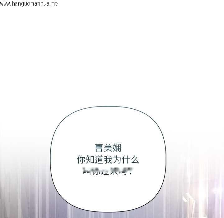 韩国漫画契约的代价/要命的契约韩漫_契约的代价/要命的契约-第10话在线免费阅读-韩国漫画-第48张图片