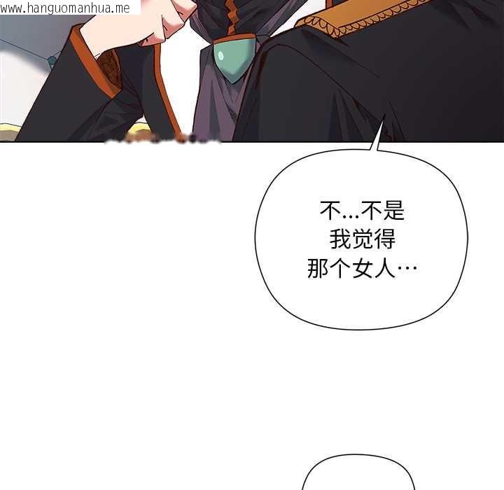 韩国漫画小姐由我来守护韩漫_小姐由我来守护-第1话在线免费阅读-韩国漫画-第186张图片