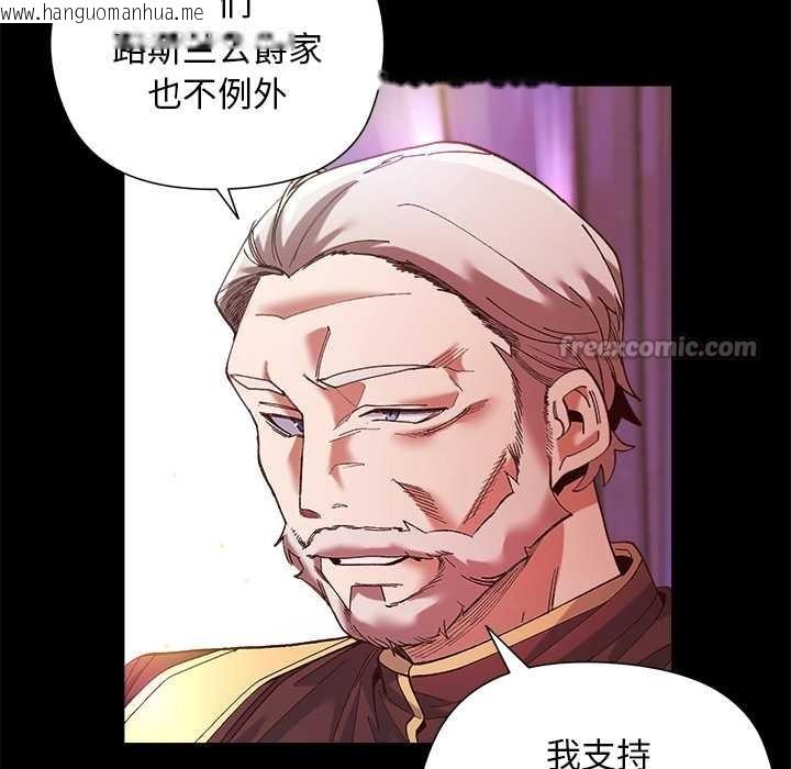 韩国漫画小姐由我来守护韩漫_小姐由我来守护-第1话在线免费阅读-韩国漫画-第112张图片