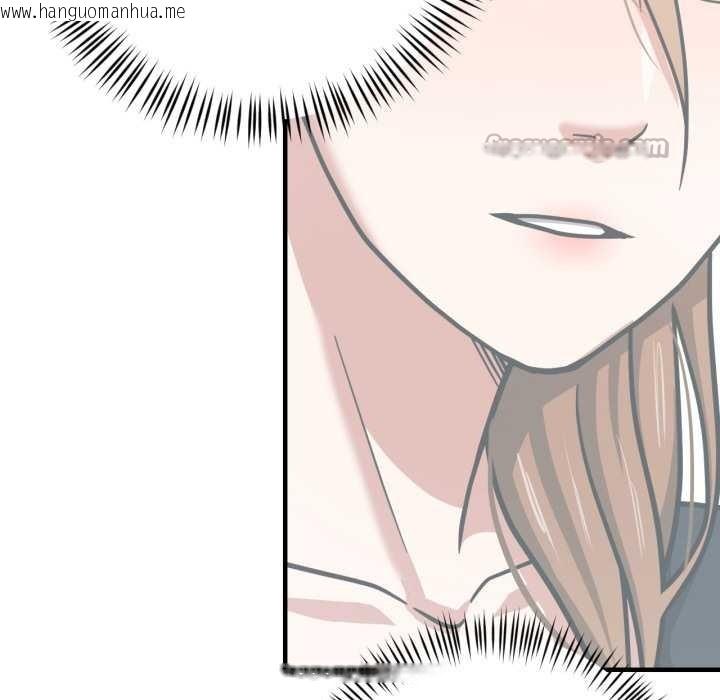 韩国漫画我的傻瓜男友韩漫_我的傻瓜男友-第44话在线免费阅读-韩国漫画-第98张图片