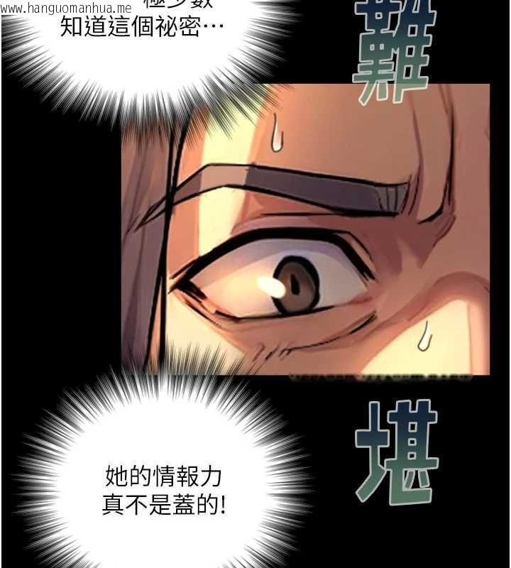 韩国漫画与生巨来韩漫_与生巨来-第4话-爱运动的美女在线免费阅读-韩国漫画-第129张图片