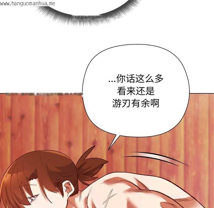 韩国漫画小姐由我来守护韩漫_小姐由我来守护-第2话在线免费阅读-韩国漫画-第118张图片