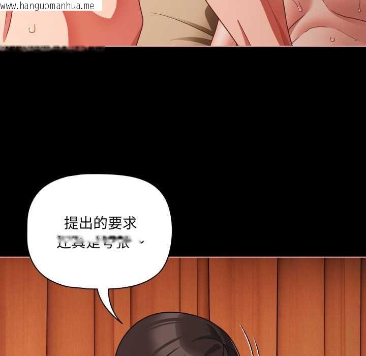 韩国漫画幸福来得太突然韩漫_幸福来得太突然-第56话在线免费阅读-韩国漫画-第11张图片