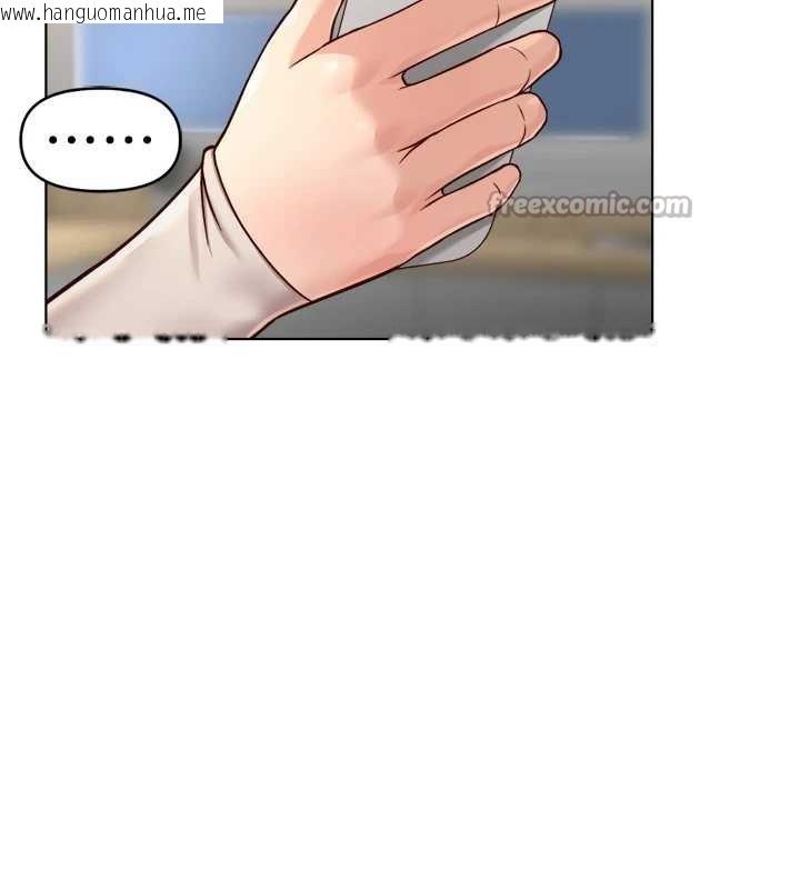 韩国漫画鲁蛇社畜的金手指韩漫_鲁蛇社畜的金手指-第54话-肉棒免费吃到饱在线免费阅读-韩国漫画-第70张图片