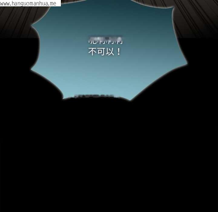 韩国漫画野兽的王国/野兽的乐章韩漫_野兽的王国/野兽的乐章-第6话在线免费阅读-韩国漫画-第136张图片