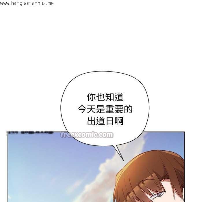 韩国漫画小姐由我来守护韩漫_小姐由我来守护-第1话在线免费阅读-韩国漫画-第14张图片