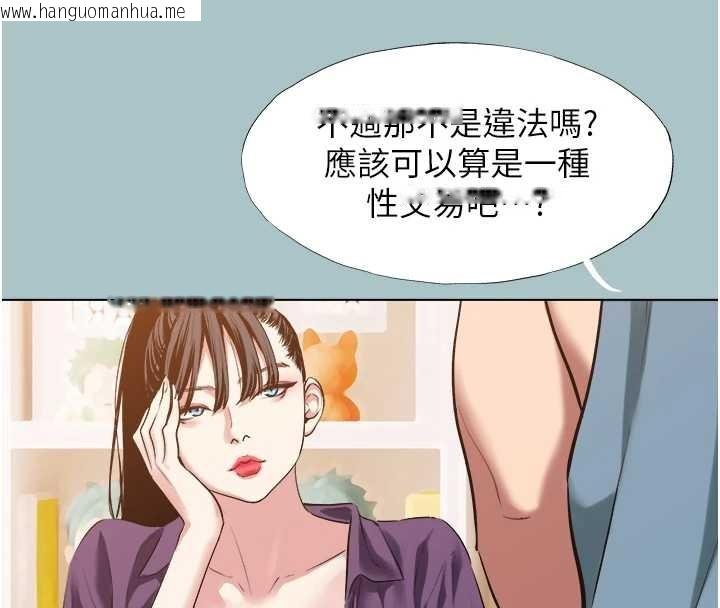 韩国漫画不要恋爱要打砲韩漫_不要恋爱要打砲-第26话-前女友上门诱惑在线免费阅读-韩国漫画-第6张图片