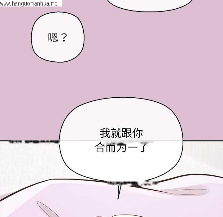 韩国漫画公主殿下要收种子啦！/公主抢孕大作战韩漫_公主殿下要收种子啦！/公主抢孕大作战-第15话在线免费阅读-韩国漫画-第106张图片
