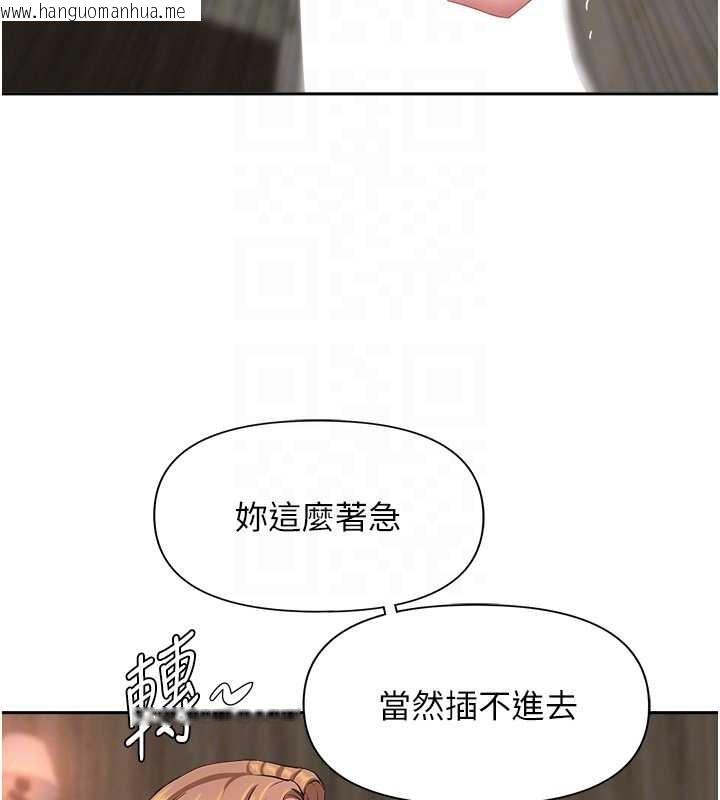 韩国漫画罪爱人妻韩漫_罪爱人妻-第16话-因下属的前戏爽翻天在线免费阅读-韩国漫画-第18张图片