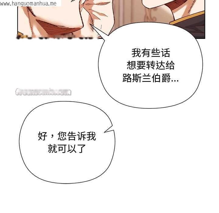 韩国漫画小姐由我来守护韩漫_小姐由我来守护-第1话在线免费阅读-韩国漫画-第56张图片