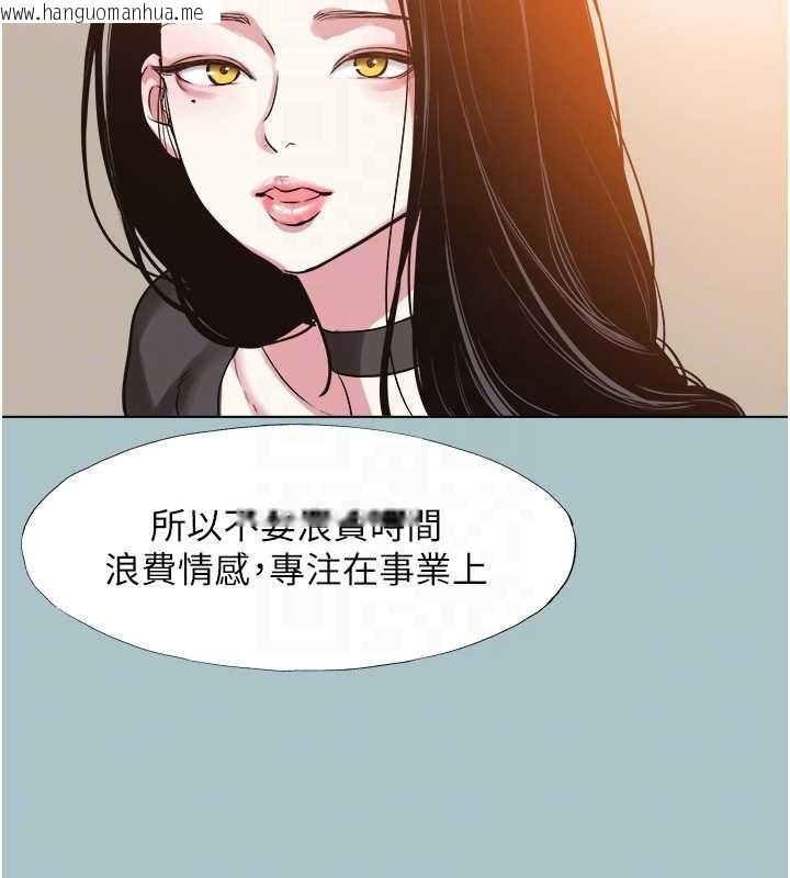 韩国漫画不要恋爱要打砲韩漫_不要恋爱要打砲-第26话-前女友上门诱惑在线免费阅读-韩国漫画-第32张图片