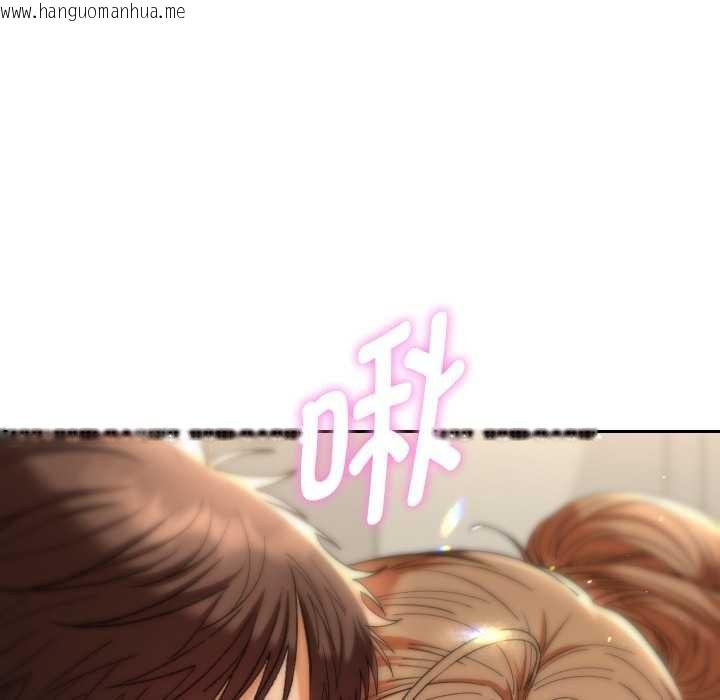 韩国漫画她们教会我的事/全员交往中韩漫_她们教会我的事/全员交往中-第15话在线免费阅读-韩国漫画-第105张图片