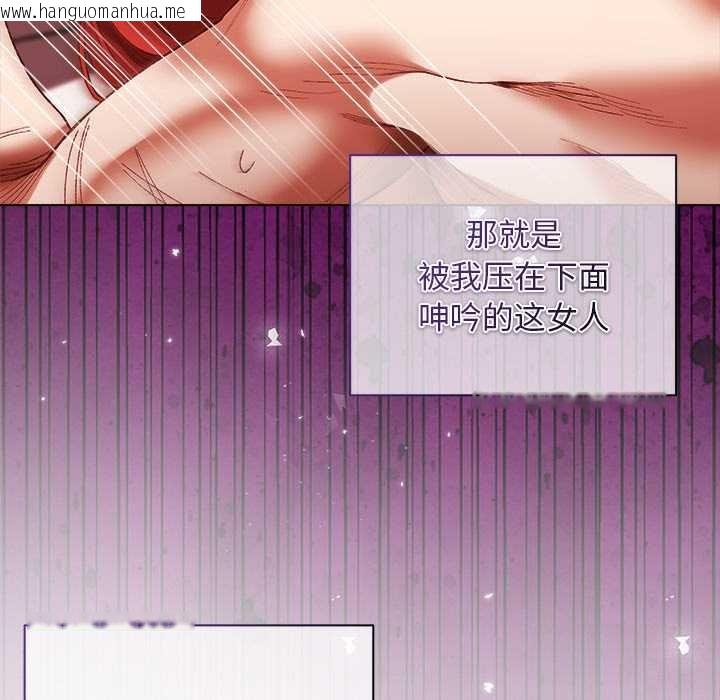 韩国漫画小姐由我来守护韩漫_小姐由我来守护-第2话在线免费阅读-韩国漫画-第129张图片