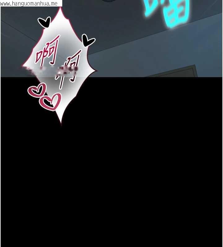 韩国漫画与生巨来韩漫_与生巨来-第6话-小穴按摩在线免费阅读-韩国漫画-第161张图片