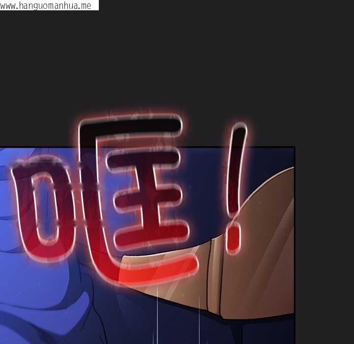 韩国漫画男人稀缺的异世界韩漫_男人稀缺的异世界-第18话在线免费阅读-韩国漫画-第61张图片