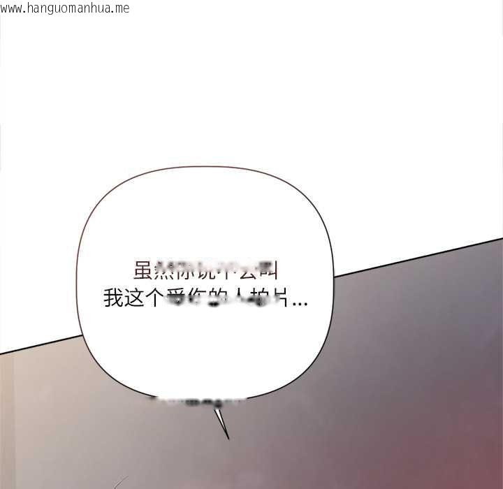 韩国漫画契约的代价/要命的契约韩漫_契约的代价/要命的契约-第10话在线免费阅读-韩国漫画-第141张图片