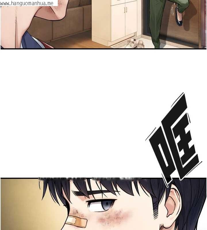 韩国漫画与生巨来韩漫_与生巨来-第3话-不愧是最大的男人…在线免费阅读-韩国漫画-第165张图片