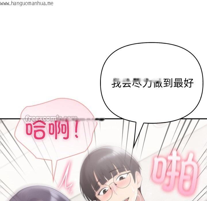 韩国漫画夫妇游戏韩漫_夫妇游戏-第60话在线免费阅读-韩国漫画-第56张图片