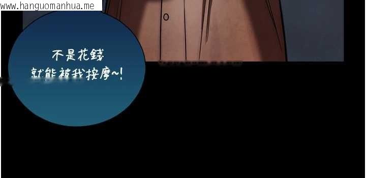 韩国漫画与生巨来韩漫_与生巨来-第4话-爱运动的美女在线免费阅读-韩国漫画-第38张图片