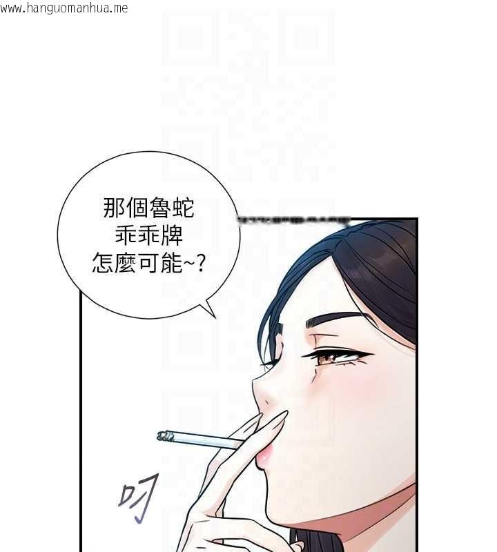 韩国漫画与生巨来韩漫_与生巨来-第3话-不愧是最大的男人…在线免费阅读-韩国漫画-第24张图片