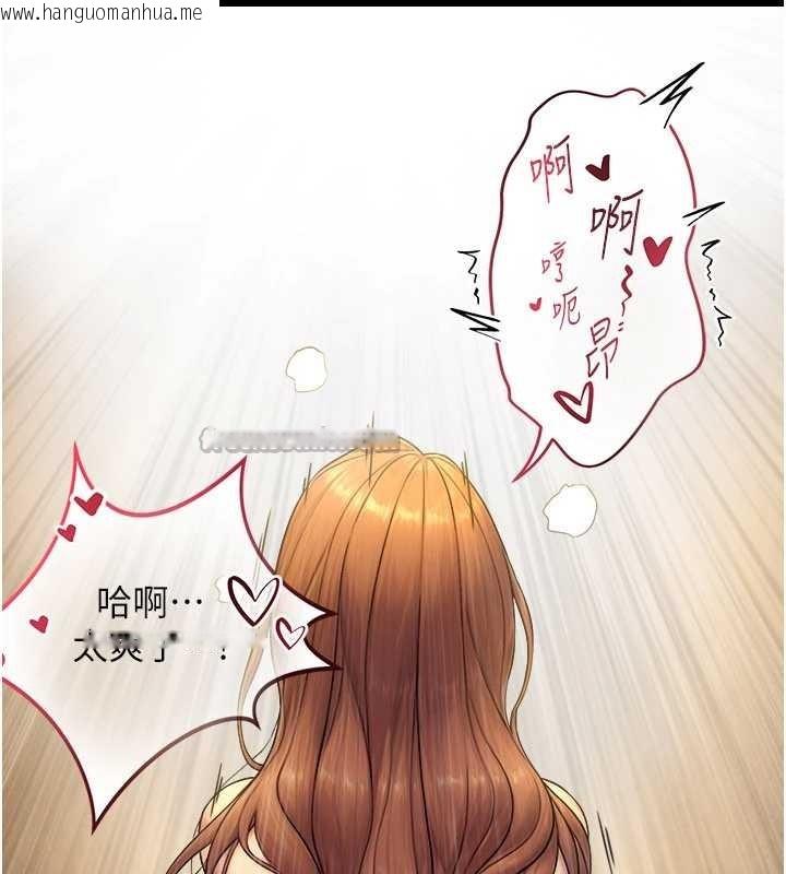 韩国漫画与生巨来韩漫_与生巨来-第5话-拜托再深一点…在线免费阅读-韩国漫画-第70张图片