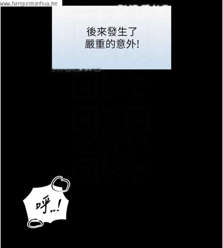 韩国漫画与生巨来韩漫_与生巨来-第4话-爱运动的美女在线免费阅读-韩国漫画-第63张图片