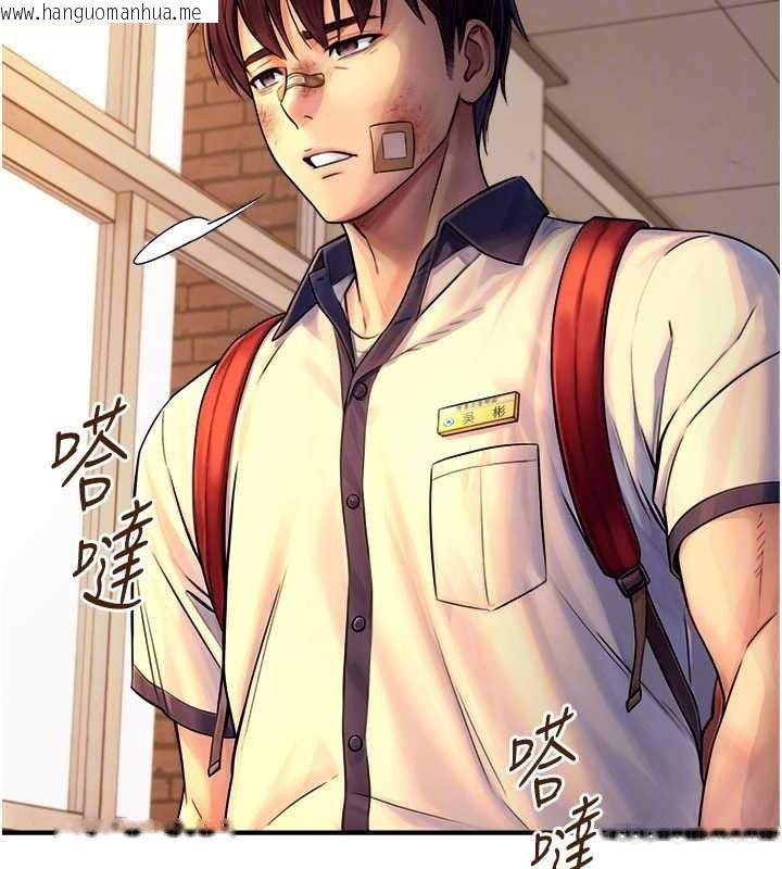 韩国漫画与生巨来韩漫_与生巨来-第3话-不愧是最大的男人…在线免费阅读-韩国漫画-第131张图片