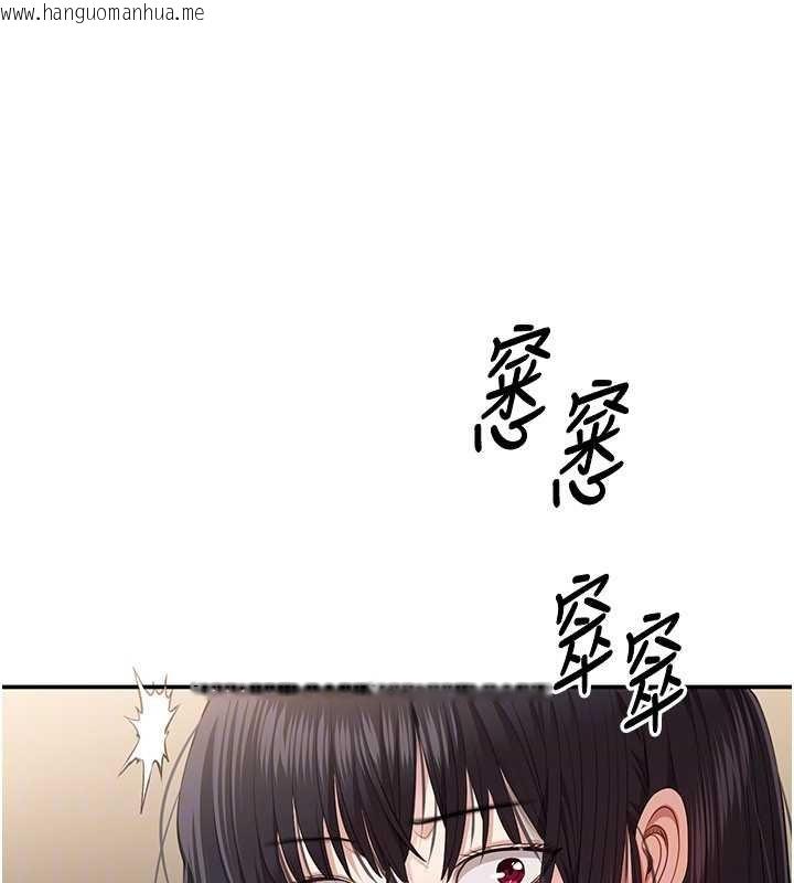 韩国漫画倒追游戏韩漫_倒追游戏-第33话-学姐妳想在这里做吗?在线免费阅读-韩国漫画-第44张图片