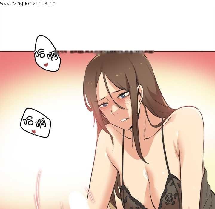 韩国漫画爸爸也疯狂韩漫_爸爸也疯狂-第42话在线免费阅读-韩国漫画-第31张图片