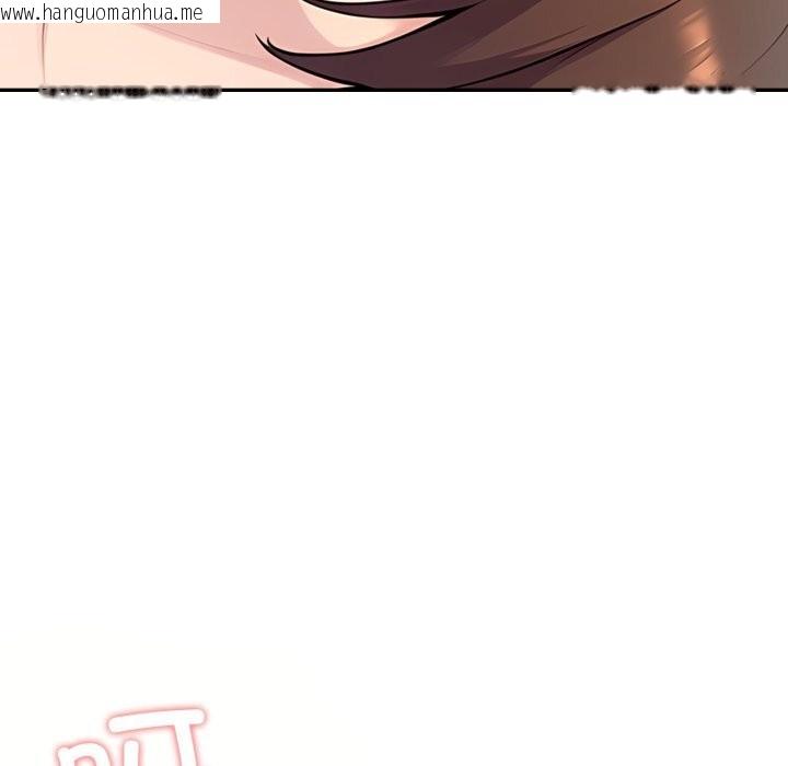 韩国漫画夫妇游戏韩漫_夫妇游戏-第60话在线免费阅读-韩国漫画-第105张图片