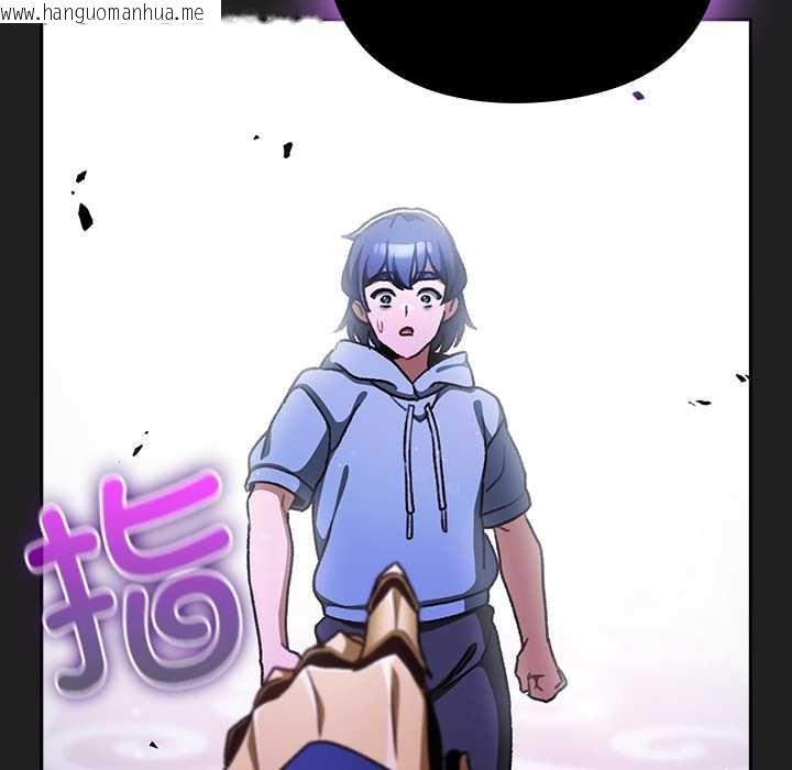 韩国漫画男人稀缺的异世界韩漫_男人稀缺的异世界-第18话在线免费阅读-韩国漫画-第146张图片