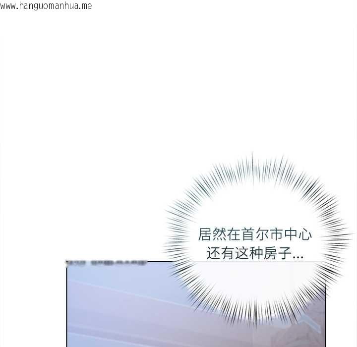 韩国漫画契约的代价/要命的契约韩漫_契约的代价/要命的契约-第10话在线免费阅读-韩国漫画-第52张图片