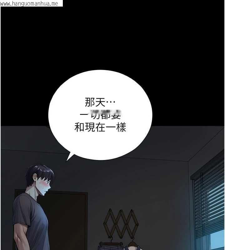 韩国漫画与生巨来韩漫_与生巨来-第7话-姐姐的诱惑在线免费阅读-韩国漫画-第157张图片