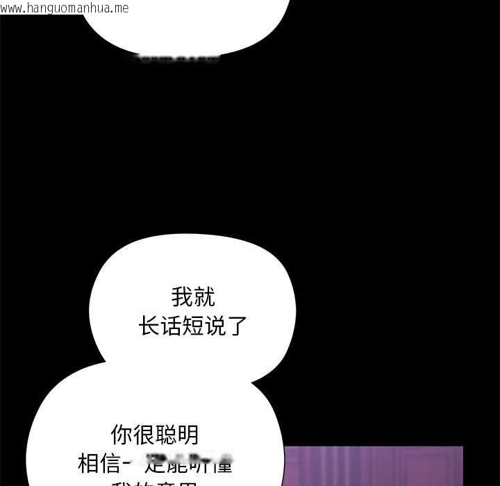 韩国漫画小姐由我来守护韩漫_小姐由我来守护-第2话在线免费阅读-韩国漫画-第23张图片