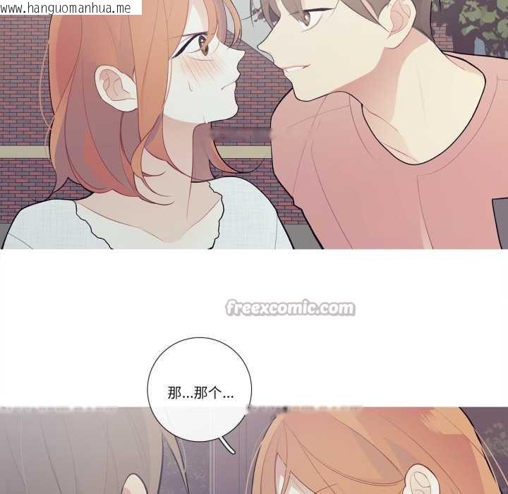 韩国漫画这都什么事儿啊？韩漫_这都什么事儿啊？-第27话在线免费阅读-韩国漫画-第15张图片