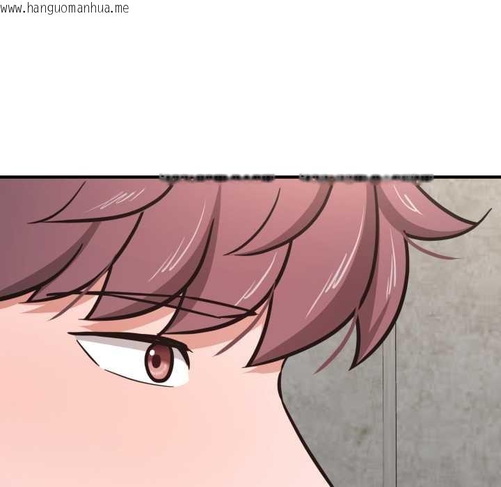 韩国漫画我的傻瓜男友韩漫_我的傻瓜男友-第44话在线免费阅读-韩国漫画-第133张图片