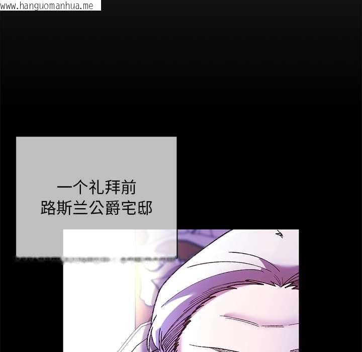 韩国漫画小姐由我来守护韩漫_小姐由我来守护-第2话在线免费阅读-韩国漫画-第17张图片