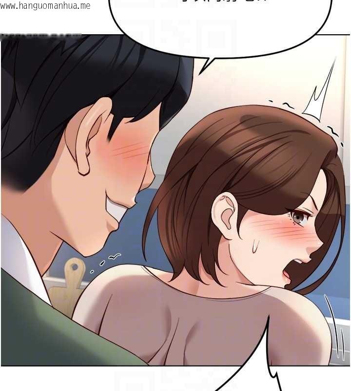 韩国漫画鲁蛇社畜的金手指韩漫_鲁蛇社畜的金手指-第54话-肉棒免费吃到饱在线免费阅读-韩国漫画-第50张图片