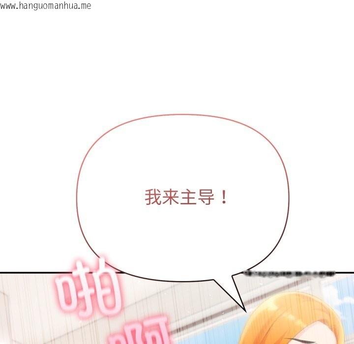 韩国漫画夫妇游戏韩漫_夫妇游戏-第60话在线免费阅读-韩国漫画-第47张图片