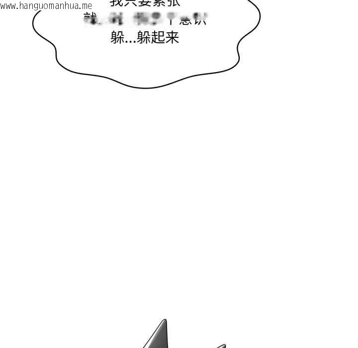 韩国漫画野兽的王国/野兽的乐章韩漫_野兽的王国/野兽的乐章-第6话在线免费阅读-韩国漫画-第75张图片
