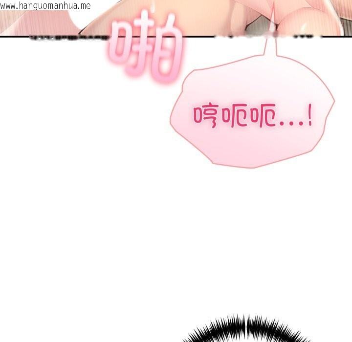 韩国漫画夫妇游戏韩漫_夫妇游戏-第60话在线免费阅读-韩国漫画-第49张图片