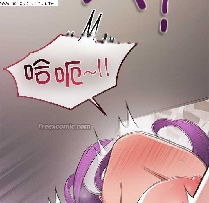 韩国漫画公主殿下要收种子啦！/公主抢孕大作战韩漫_公主殿下要收种子啦！/公主抢孕大作战-第15话在线免费阅读-韩国漫画-第98张图片