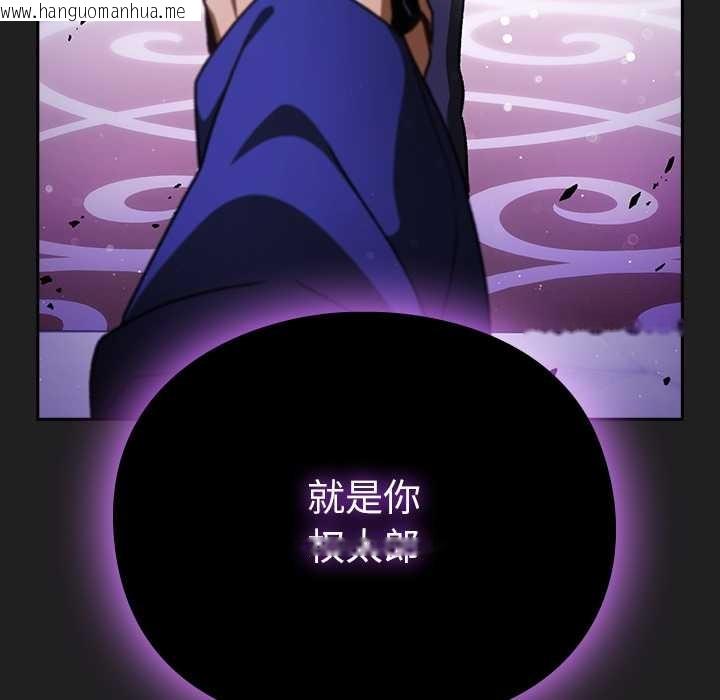 韩国漫画男人稀缺的异世界韩漫_男人稀缺的异世界-第18话在线免费阅读-韩国漫画-第147张图片