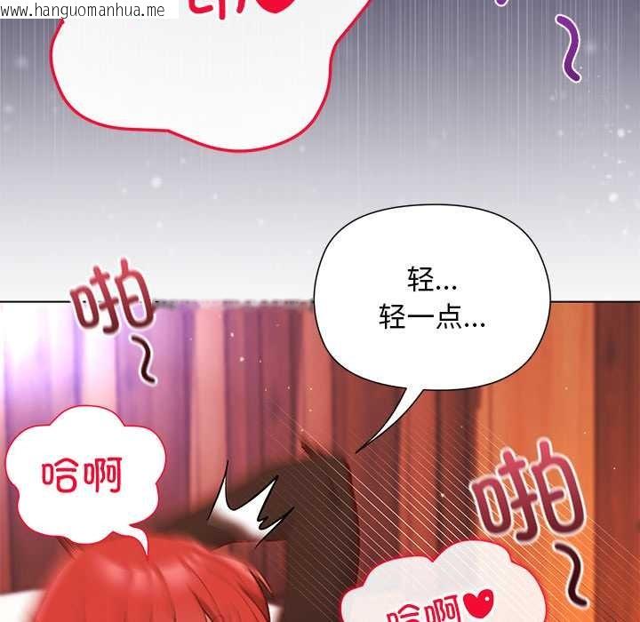 韩国漫画小姐由我来守护韩漫_小姐由我来守护-第2话在线免费阅读-韩国漫画-第89张图片