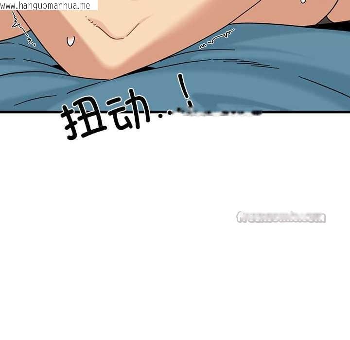 韩国漫画发小碰不得/强制催眠韩漫_发小碰不得/强制催眠-第101话在线免费阅读-韩国漫画-第112张图片