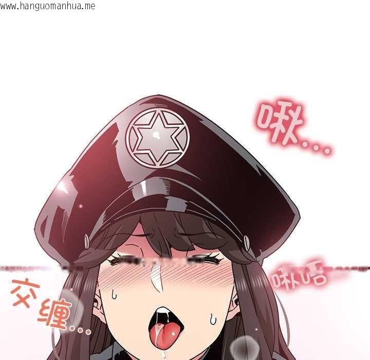 韩国漫画发小碰不得/强制催眠韩漫_发小碰不得/强制催眠-第101话在线免费阅读-韩国漫画-第47张图片