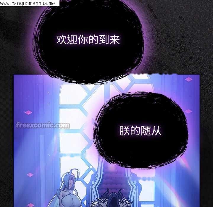 韩国漫画男人稀缺的异世界韩漫_男人稀缺的异世界-第18话在线免费阅读-韩国漫画-第42张图片