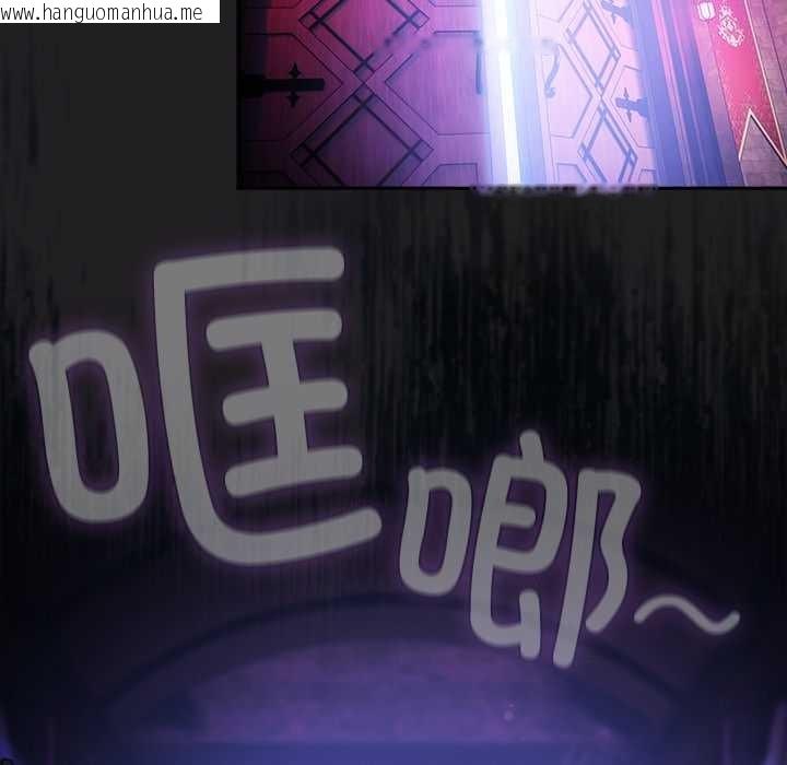 韩国漫画男人稀缺的异世界韩漫_男人稀缺的异世界-第18话在线免费阅读-韩国漫画-第35张图片